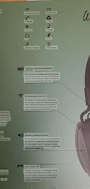 микра наушник: Наушники большие блютус если есть AUX можно подключить к пк зарядка — 2