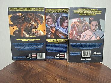 Комиксы и манга: КОМИКСЫ!!! Официальный выпуск Marvel и Disney комиксы в хорошем — 3