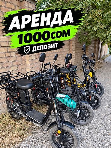 мф 70: В АРЕНДУ СДАЕТСЯ МОНСТР 🔥 Дронго тоже! С двумя Батареями! Запас хода — 1