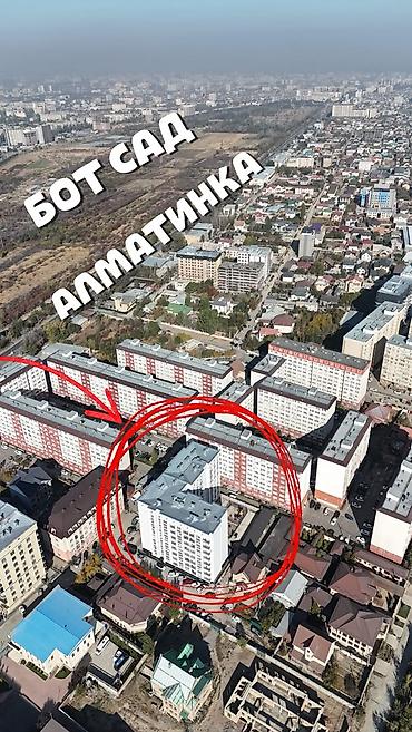Батирлер: 2 бөлмө, 43 м², Түштүк Магистраль Элитка, 4 кабат, Евро оңдоо — 10
