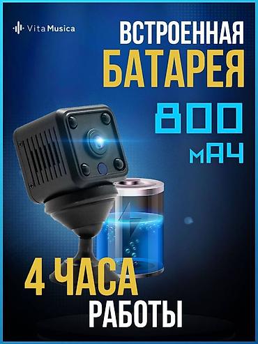 кичинекей камера: Мини Wi-Fi камера X6 — компактное решение для безопасности и — 7
