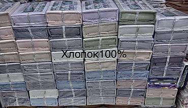 Постельное бельё 100% хлопок, постельное бельё, наволочки пара 300сом
