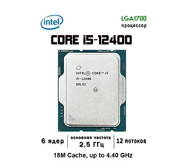Процессор для ПК, Новый, Intel Core i5, 6 ядер