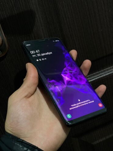 Samsung: Samsung Galaxy S9 Plus, Б/у, 128 ГБ, цвет - Черный, 2 SIM