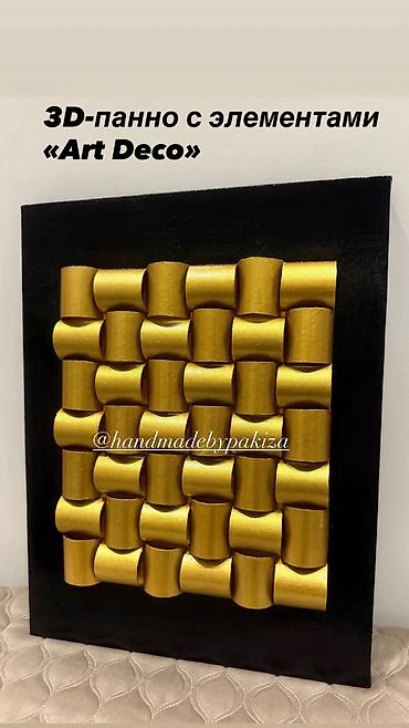 “riyad” ticarət mərkəzi fotolar: "Art Deco Elementləri ilə Müasir 3D Panel" Mücərrəd və həndəsi sənət — 1