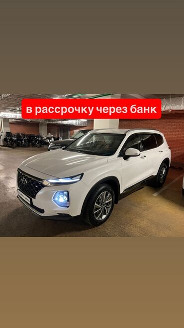 кобальт машина цена: Hyundai Santa Fe: 2018 г., 2.2 л, Автоматтык, Дизель, Кроссовер