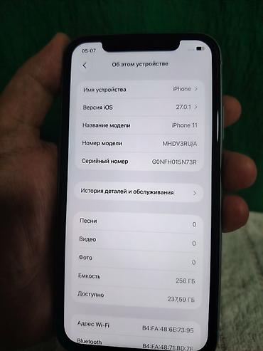 афон 11: Apple iPhone 11, 256 ГБ, в светло-зелёном цвете. Смартфон с — 4