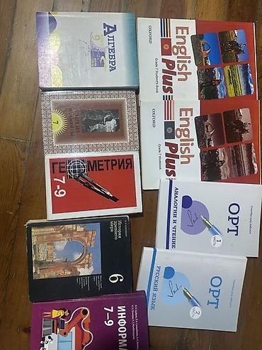 solutions elementary: Набор учебников и рабочих тетрадей для средней школы. Состав: - — 1