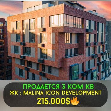 Продажа квартир: 3 комнаты, 117 м², Элитка, 7 этаж, Дизайнерский ремонт