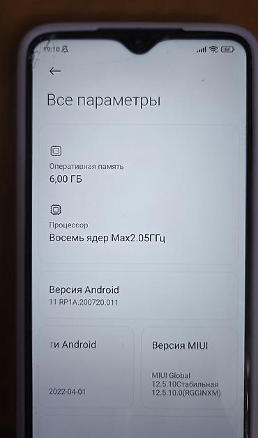 Redmi: Redmi, Redmi Note 8 Pro, Б/у, 128 ГБ, 2 SIM — 11