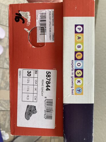 Gležnjače: Gležnjače, Veličina - 30 — 12