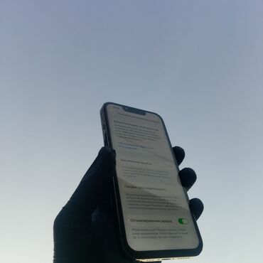 Apple iPhone: IPhone 13 Pro, Б/у, 128 ГБ, Space Gray, Защитное стекло, Чехол, 77 % — 6