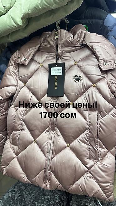 Верхняя одежда: Детские зимние куртки для девочек и мальчиков + — 7