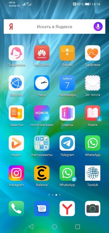 хуавей модели телефонов: Honor 20S, 128 ГБ, цвет - Синий, 2 SIM