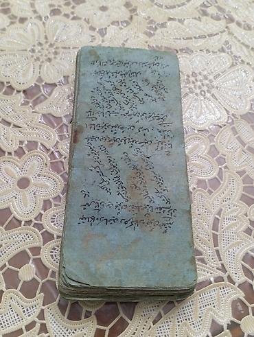kohnə əsyalar: Kolleksiya üçün köhnə əlyazma kitab - Kiçik formatlı, əl ilə yazılmış — 6