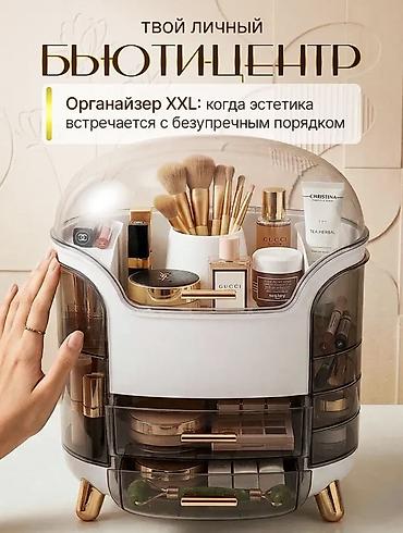 подарили: Органайзер для косметики корпоративные заказы тоже рассмаириваем — 1
