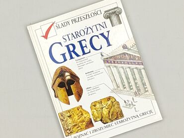 Książka, gatunek - Dziecięca i młodzieżowa, stan - Idealny