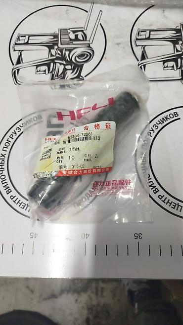 шкворень: Оригинальная запчасть Heli (HELI Genuine Parts) Наименование по — 1