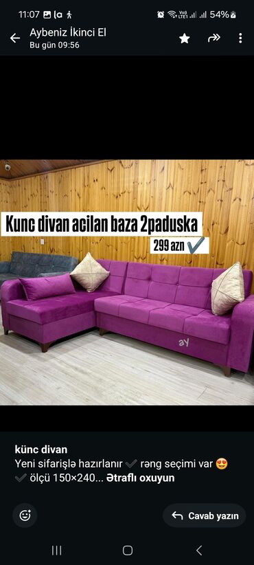 Qonaq otağı dəstləri: Künc divan, Qonaq otağı üçün