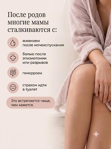 подушка для секса: ЭКОбиде — портативный ручной биде для бережной гигиены Что это: - — 3