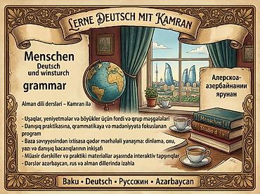 Xarici dil kursları: Xarici dil kursu, Alman dili, Böyüklər üçün, Danışıq klubu — 1