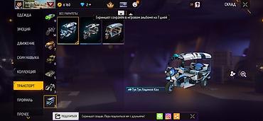 Значки: Игровой аккаунт Free Fire - Уровень профиля: 66 - Ник: CHIDORI — 50