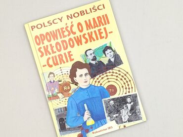 Book, genre - Educational, condition - Perfect
