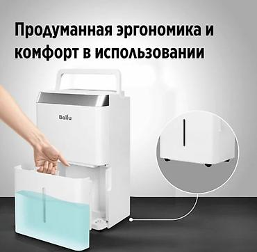 Другая климатическая техника: Осушитель Ballu Comfort BD20T CL станет незаменимым помощником по — 5