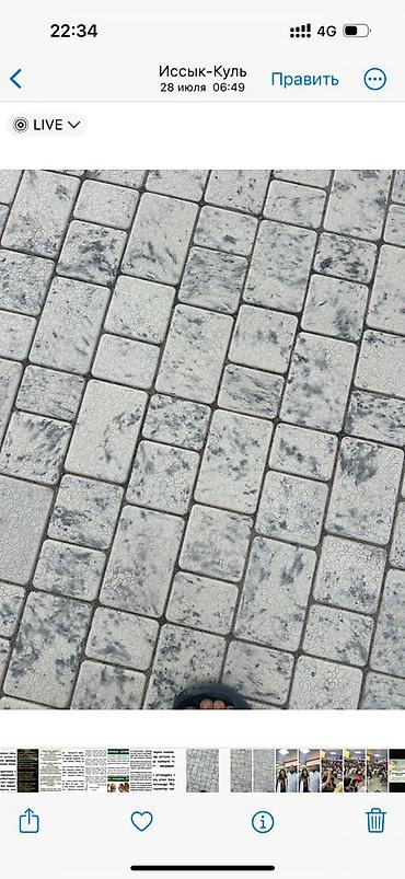 Укладка плитки: Брусчатка под ключ в Бишкеке Укладка и производство тротуарной плитки — 19