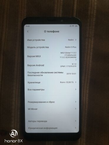 мобильные телефоны редми 9: Redmi, Redmi 5 Plus, Б/у, 32 ГБ, цвет - Черный