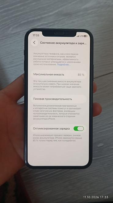 ноутбук apple цена бишкек: IPhone 11 Pro, Колдонулган, 256 ГБ, Matte Midnight Green, 85 % — 2