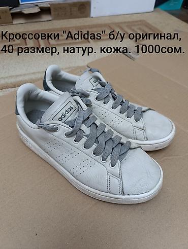 бертцы бу: Мужские ботинки, 39, Б/у, цвет - Черный, Самовывоз — 7