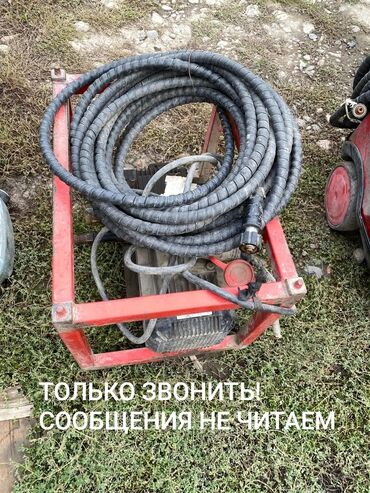 декор зелень: Жогорку басымдуу жуугуч