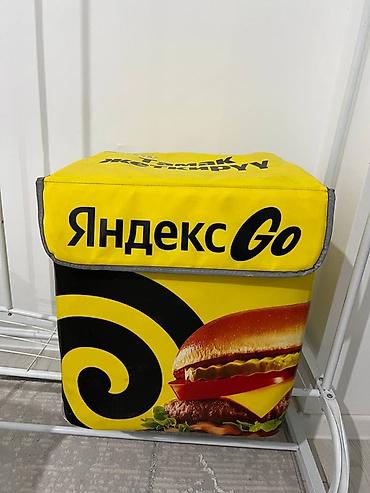 ломпа: Продаю термосумку Яндекс, новая модель. Почти новая, пользовался — 1
