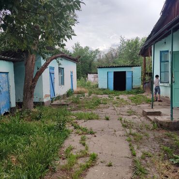 ищу дом кант: 13 соток, Для сельского хозяйства, Красная книга