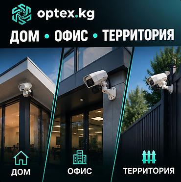 Ремонт и настройка систем видеонаблюдения Если ваша система at lalafo.kg Ремонт и настройка систем видеонаблюдения Если ваша система