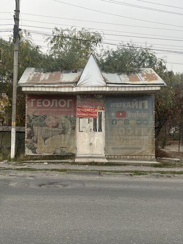 Магазины: Продается магазин возле дороги по адресу г.Ош ул.Атабаева район