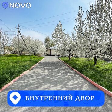 Посуточная аренда комнат: 222 м², С мебелью — 23