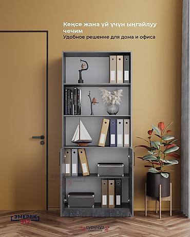 коробки упаковочные: Офисный шкаф, Новый, ЛДСП, В рассрочку — 2
