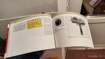 корейск: С такой родной книжкой проще продать любой автомобиль. Руководство по — 4