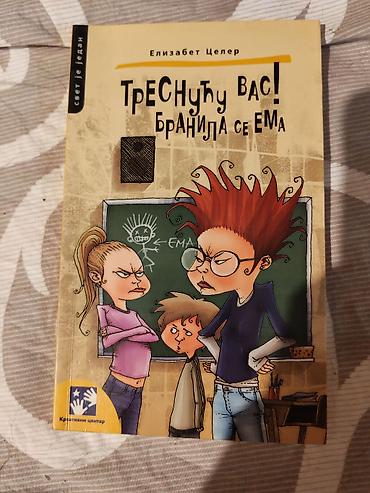 link: Knjiga: „Tresnuću vas! Branila se Ema” – Elizabet Celer Izdavač — 1