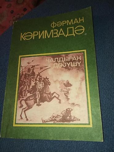 Digər kitablar və jurnallar: Kitablarin biri 2 manat — 6