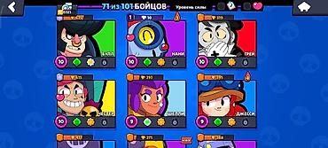 Nintendo Switch: Аккаунт Brawl Stars Основное: - Трофеи: 15 323 (рекорд 15 328) - Путь — 3