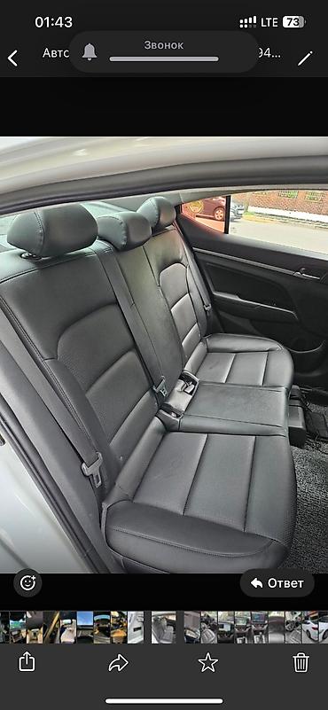 avante md: Hyundai Avante: 2018 г., 1.6 л, Бензин, Седан — 8