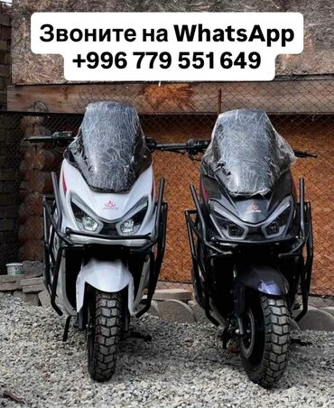 купить авто с кореи бу: Скутер түрү 150 куб. см, Бензин, Жаңы, Бөлүп төлөө менен