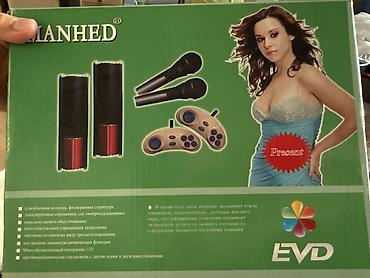 купить dvd: Мультимедийный комплект MANHED EVD - Домашний набор для развлечений — 1