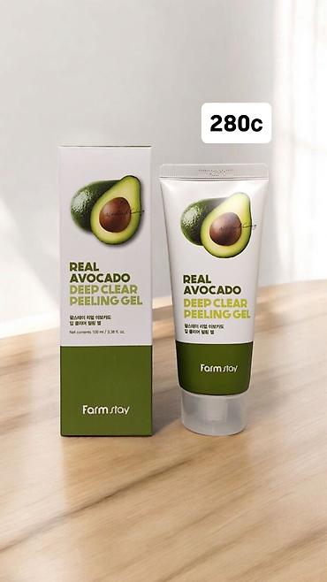 avocado косметика: Косметика в наличии — 2