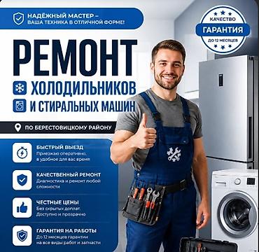 обмен сапог: Электрик электрик электрик электрик Услуги электрика электрика — 1