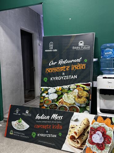 Изготовление рекламных конструкций: | Вывески, Лайтбоксы, Таблички, | Монтаж, Разработка дизайна, Снятие размеров — 10