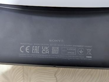 PS5 (Sony PlayStation 5): PS5 (Sony PlayStation 5) — 4